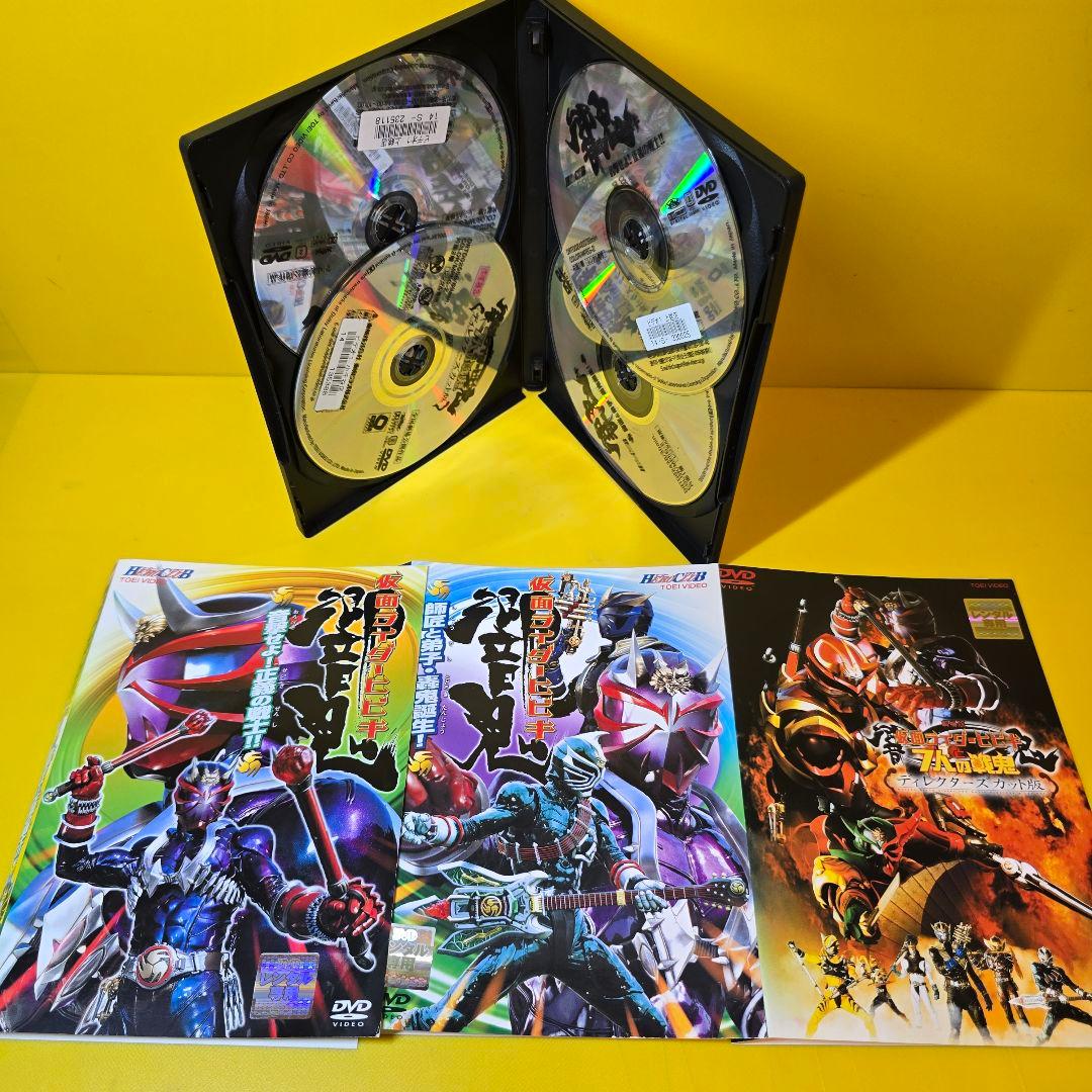 ※新品ケース交換済み「仮面ライダー響鬼(ヒビキ)」+劇場版 DVD全16巻セット