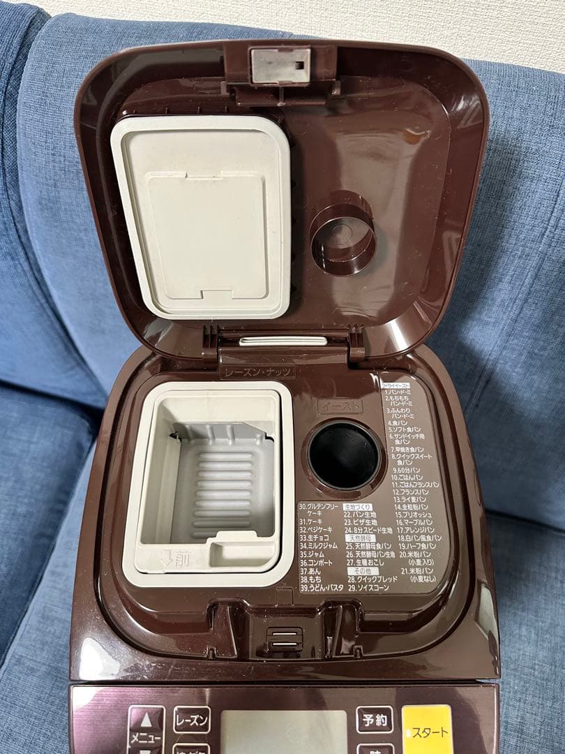 Panasonic ホームベーカリー SD-MT1 ブラウン