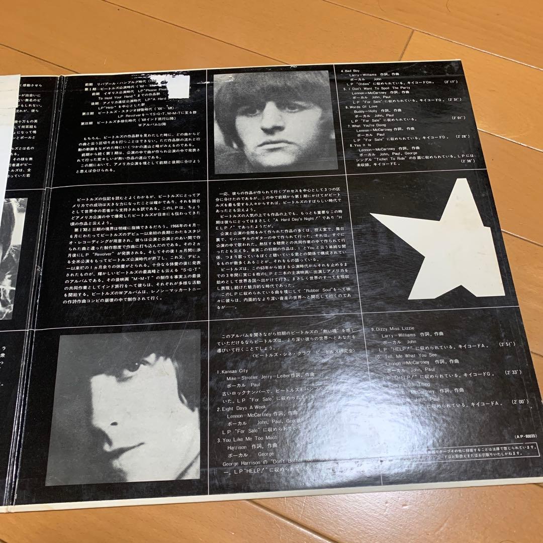 【希少　丸帯】The Beatles BEATLES VI アナログレコード