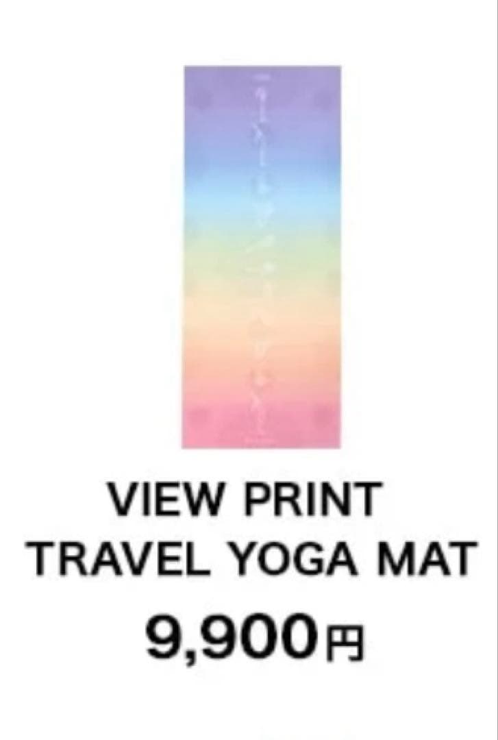 【SUKALA】ヨガマットTRAVEL YOGA MAT　2026限定品　福袋