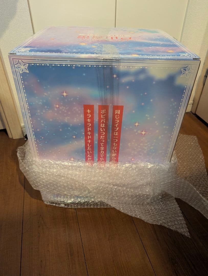 新品未開封 輝きに手を伸ばして 完成品フィギュア 戸山香澄 Craft Egg