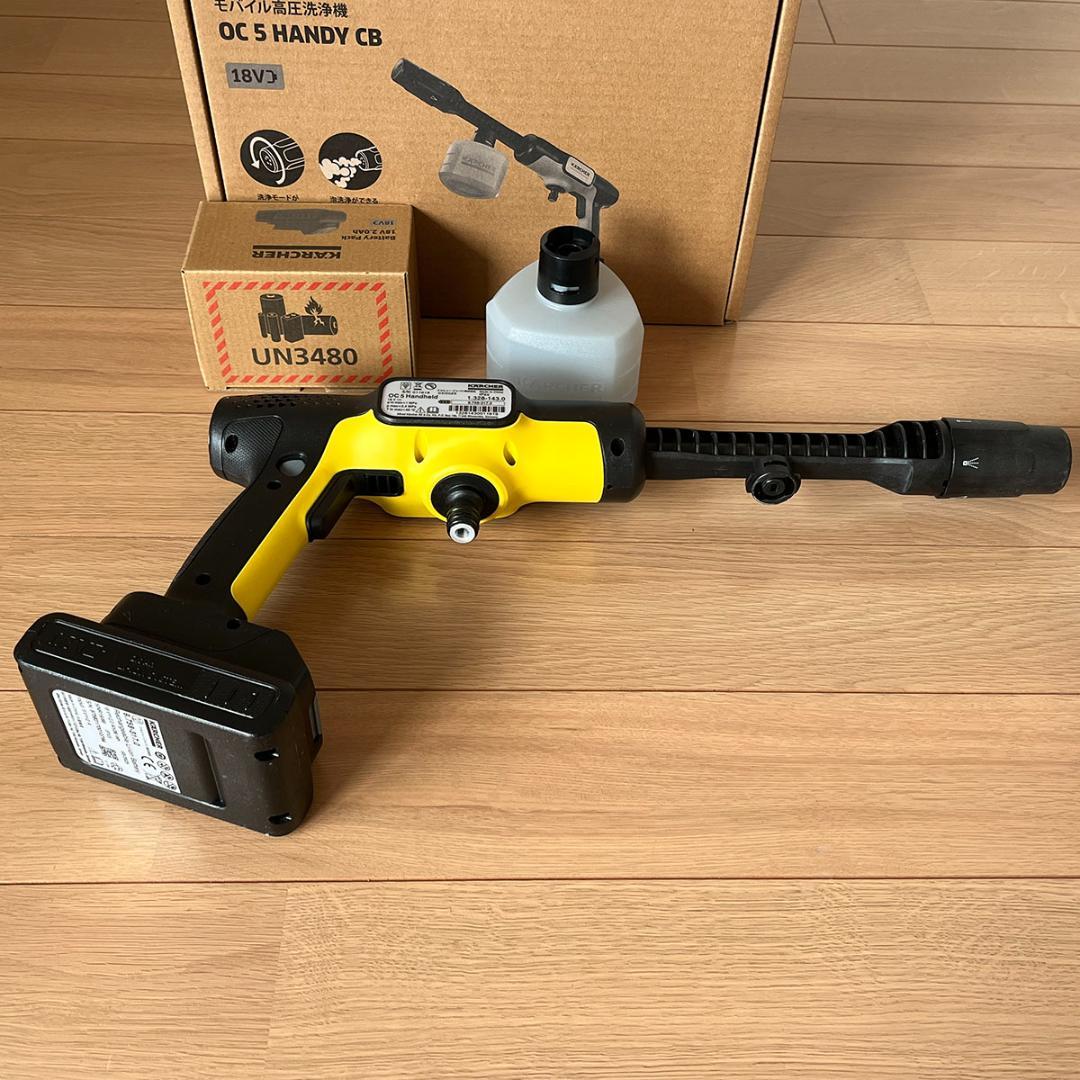 ケルヒャー高圧洗浄機 KARCHER OC 5 Handy CB