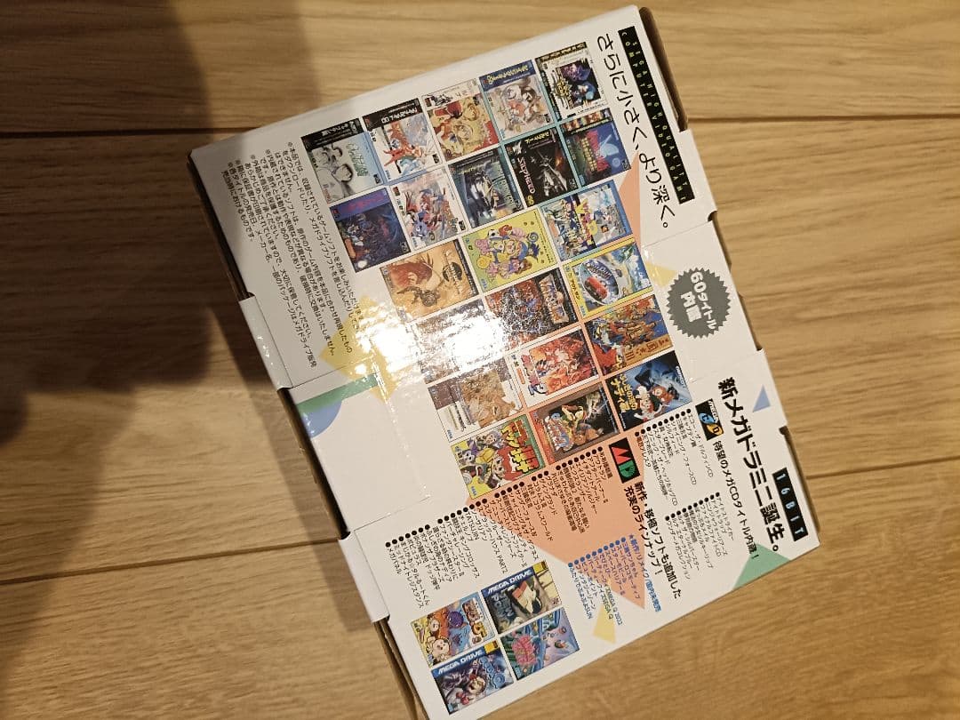 【いくら】【未開封新品】メガドライブミニ2
