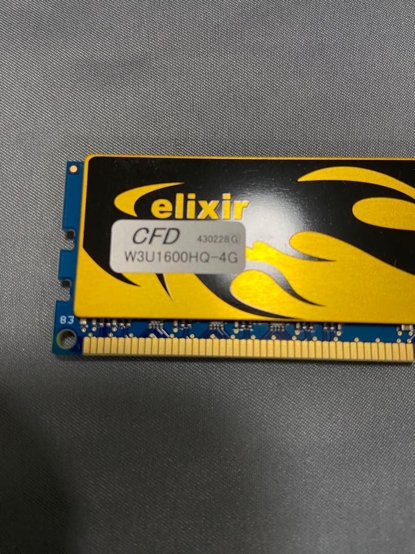 elixir DDR3メモリ 4GB×2枚セット W3U1600HQ-4G