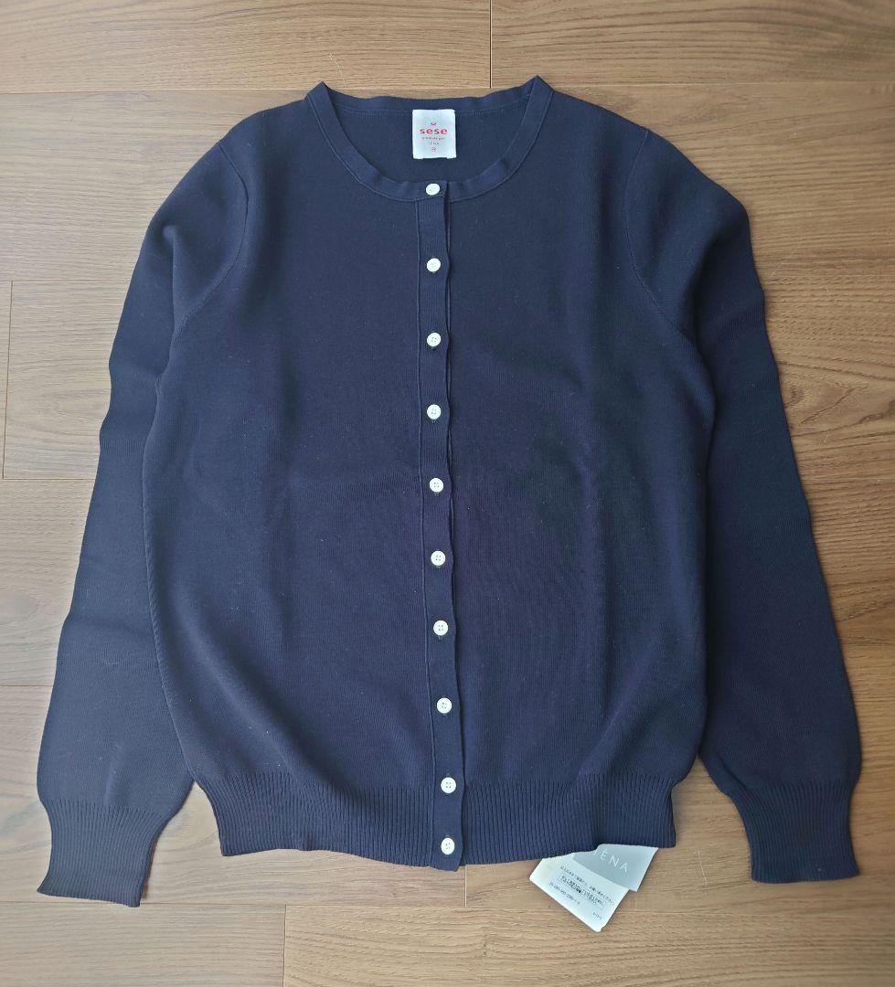 【新品】❥IENA sese ネイビー 長袖カーディガン