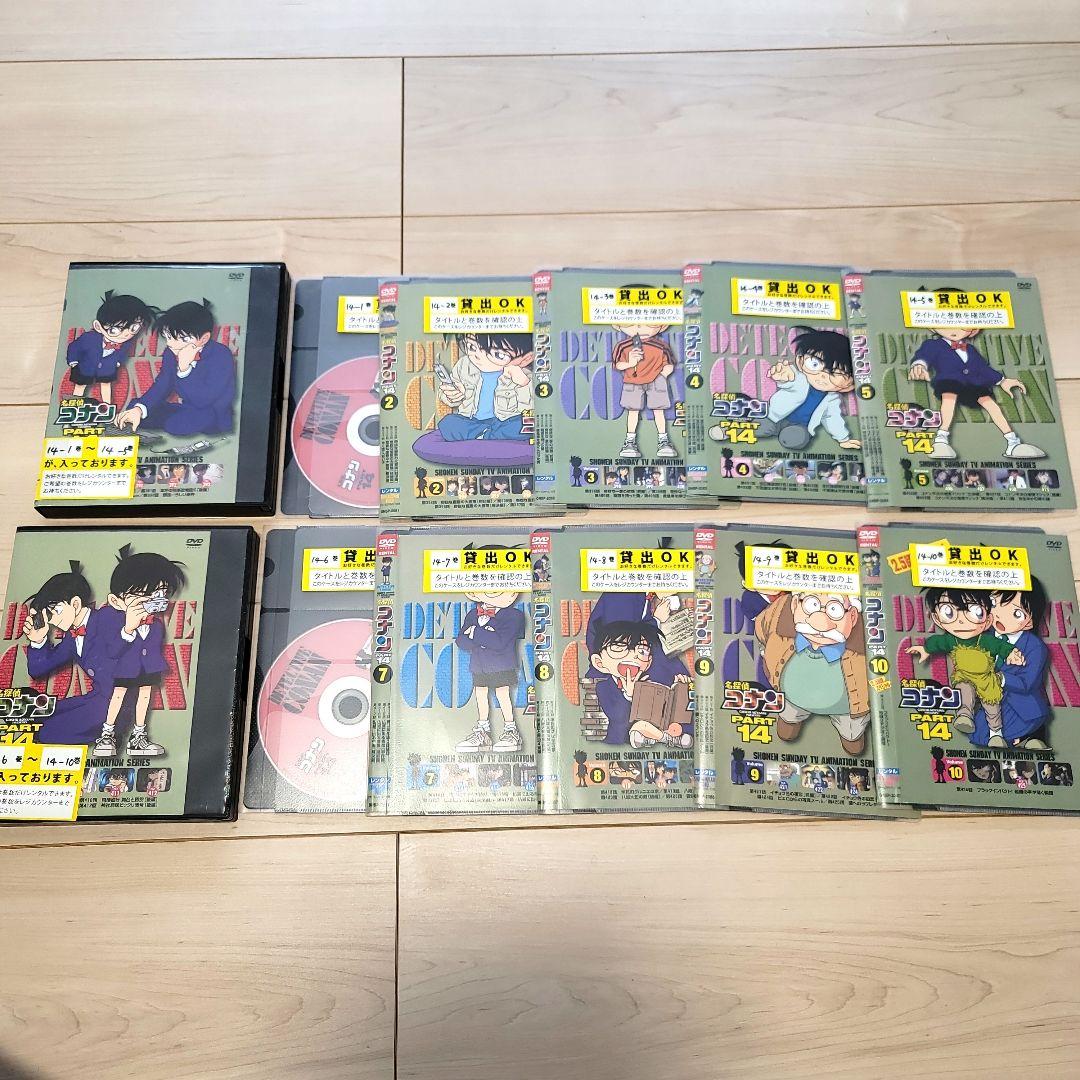 名探偵コナンDVD　まとめ売り97本セット