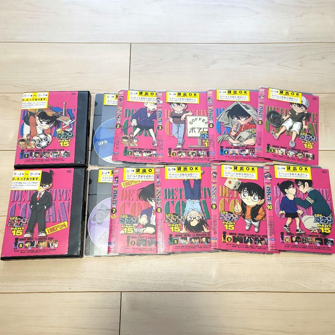 名探偵コナンDVD　まとめ売り97本セット