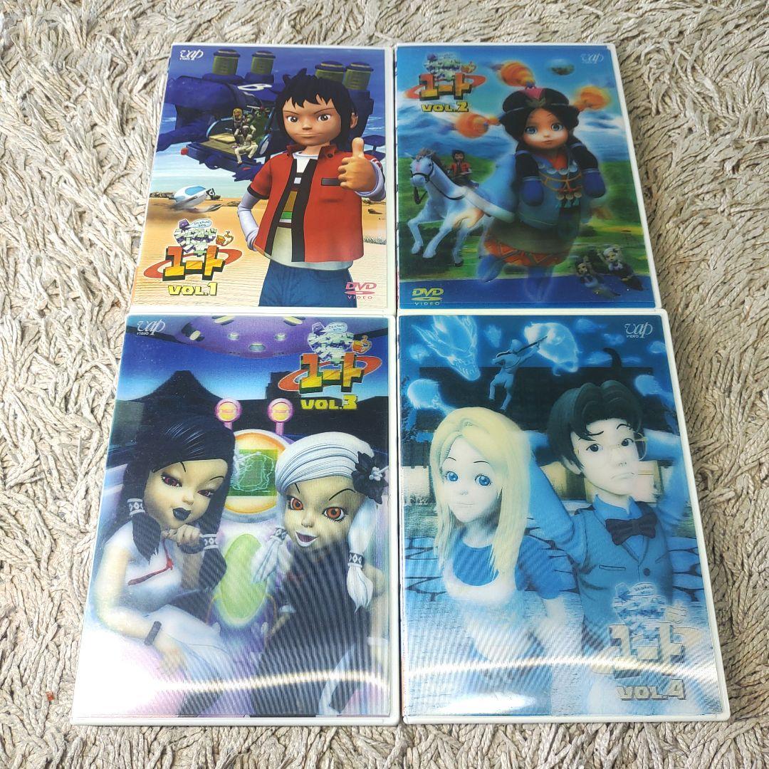 【正規品】シルクロード少年ユート 全9巻 DVD 全話
