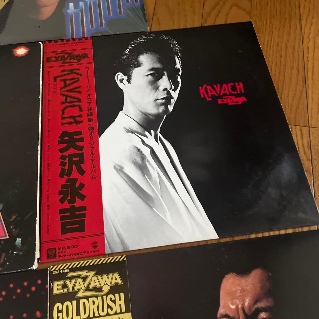 矢沢永吉 レコードセット ゴールドラッシュ 他