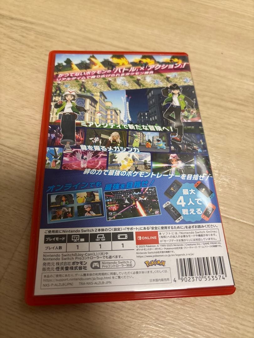 Nintendo Switch POKEMON ZA Nintendo Switch 2 Edition