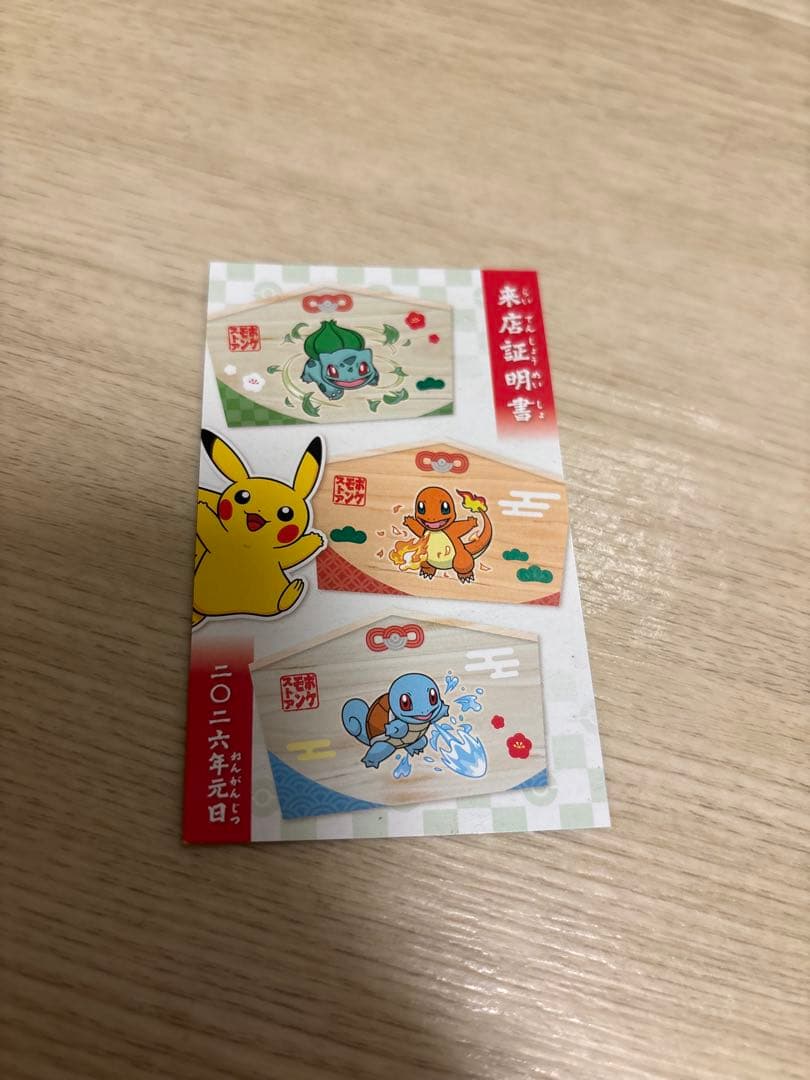 Nintendo Switch POKEMON ZA Nintendo Switch 2 Edition