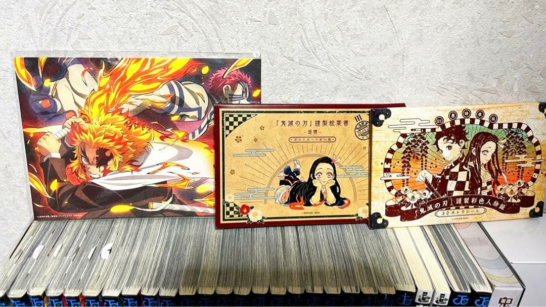 全34点！値下げしました！！！鬼滅の刃全巻・特典付き！！！