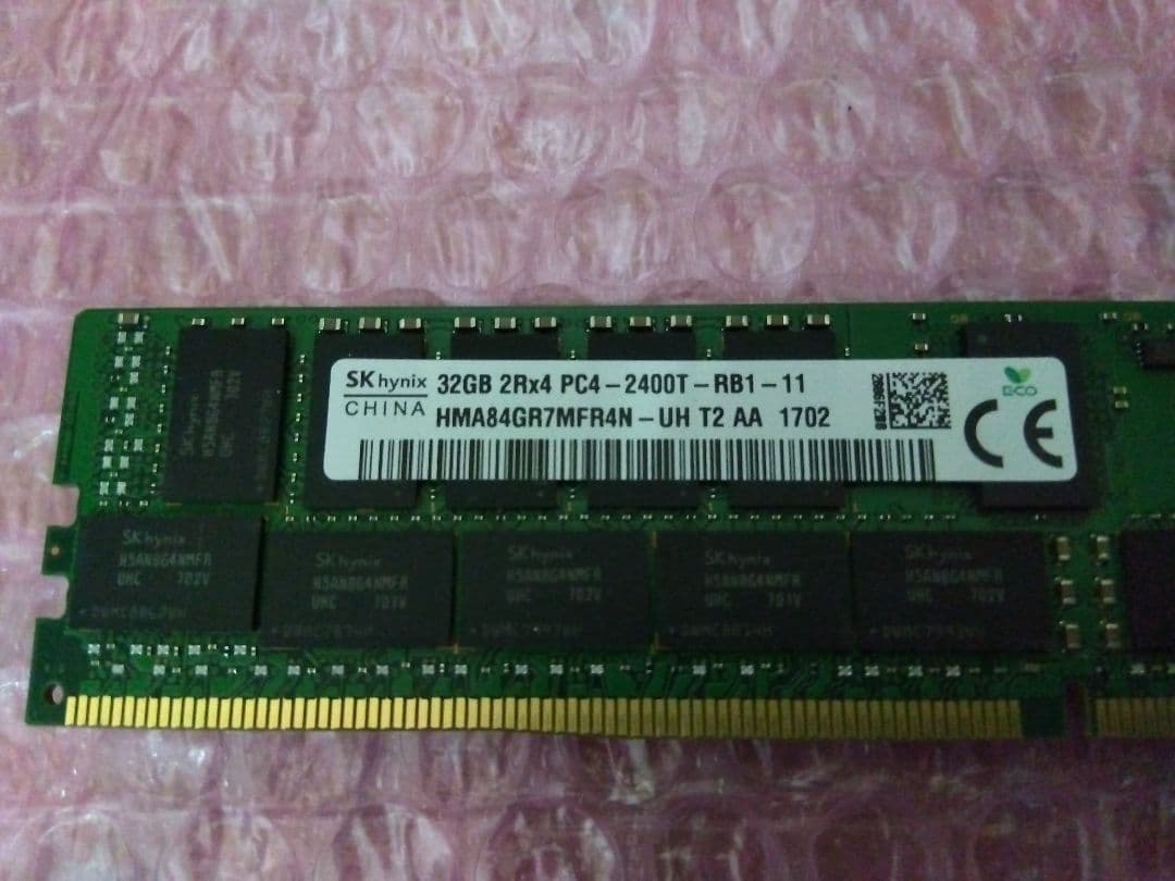 サーバー用メモリー　PC4-2400T 32GB