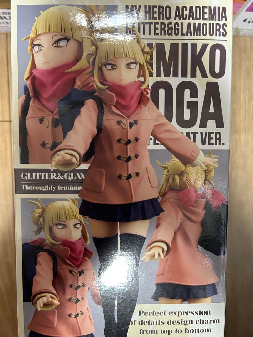 僕のヒーローアカデミア フィギュア　デク　お茶子　トガちゃん　ちあぴこ　17点