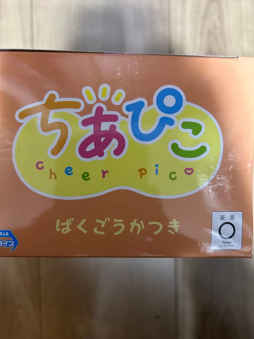 僕のヒーローアカデミア フィギュア　デク　お茶子　トガちゃん　ちあぴこ　17点