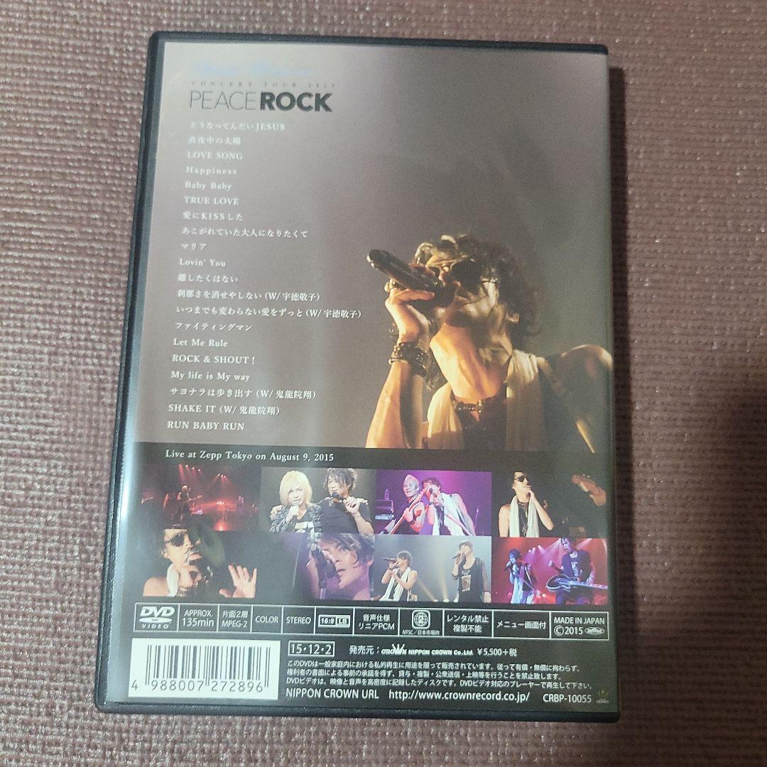 森友嵐士 CONCERT TOUR 2015 DVD