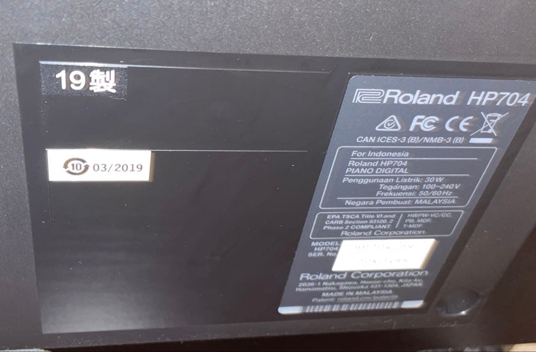 ローランド　HP704-DR 電子ピアノ　2019年製 ダークローズウッド調