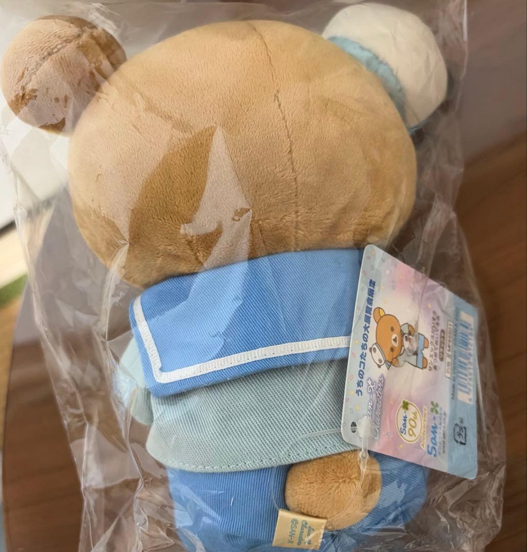 リラックマ サンエックス90周年 うちのコたちの大展覧会限定 ぬいぐるみ