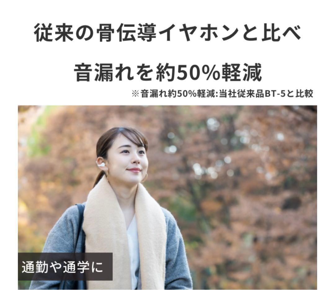 【まめ子様】完全ワイヤレス 骨伝導イヤホン PEACE TW―1