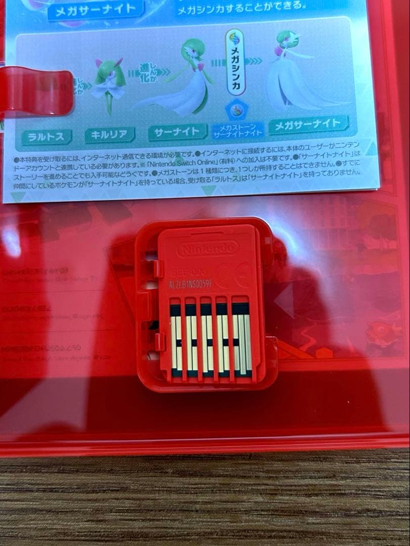 Pokémon LEGENDS ZA Switch2 ソフト