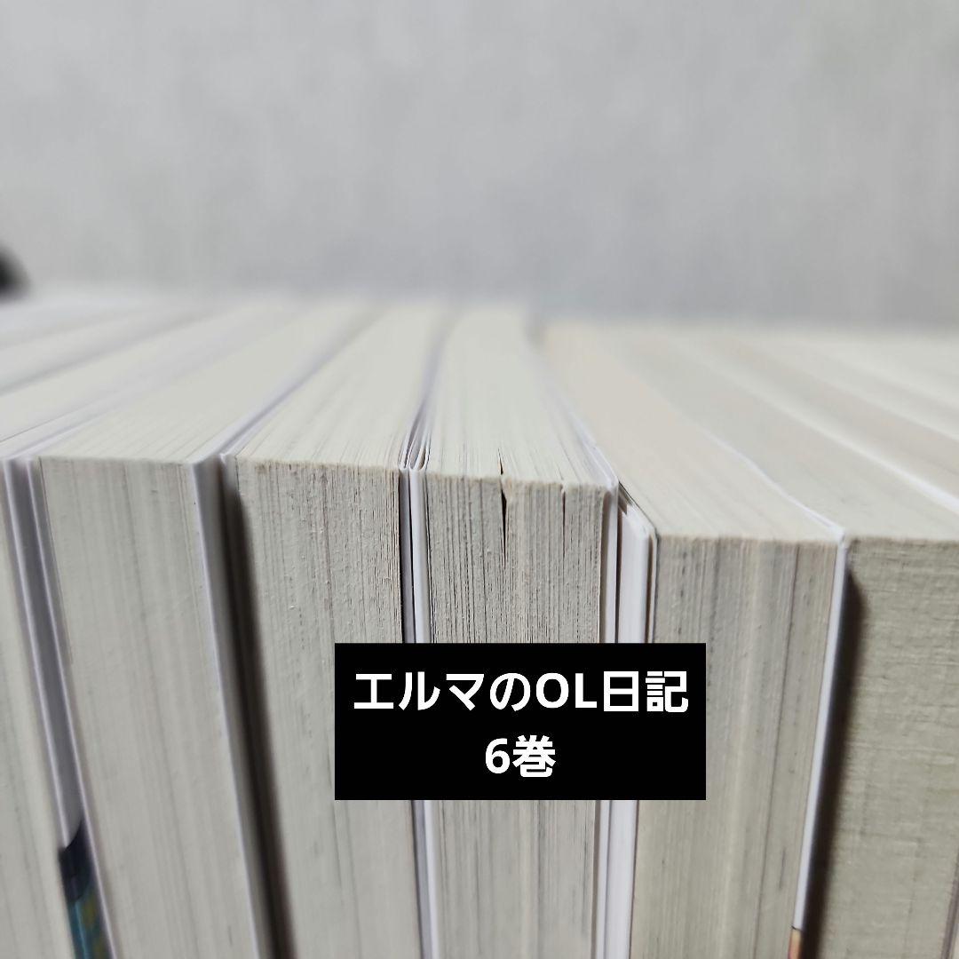 小林さんちのメイドラゴン スピンオフコミックス計25冊セット