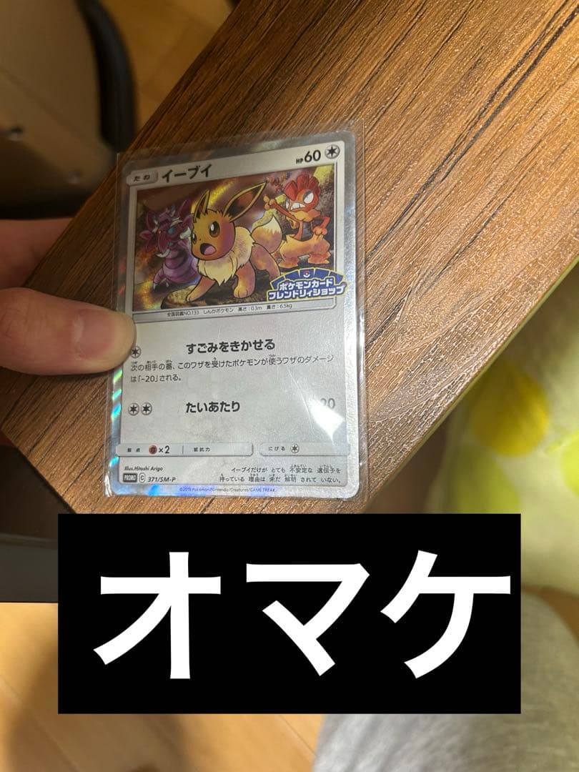 デュエルマスターズ　引退品　　キラカード+オマケ付き