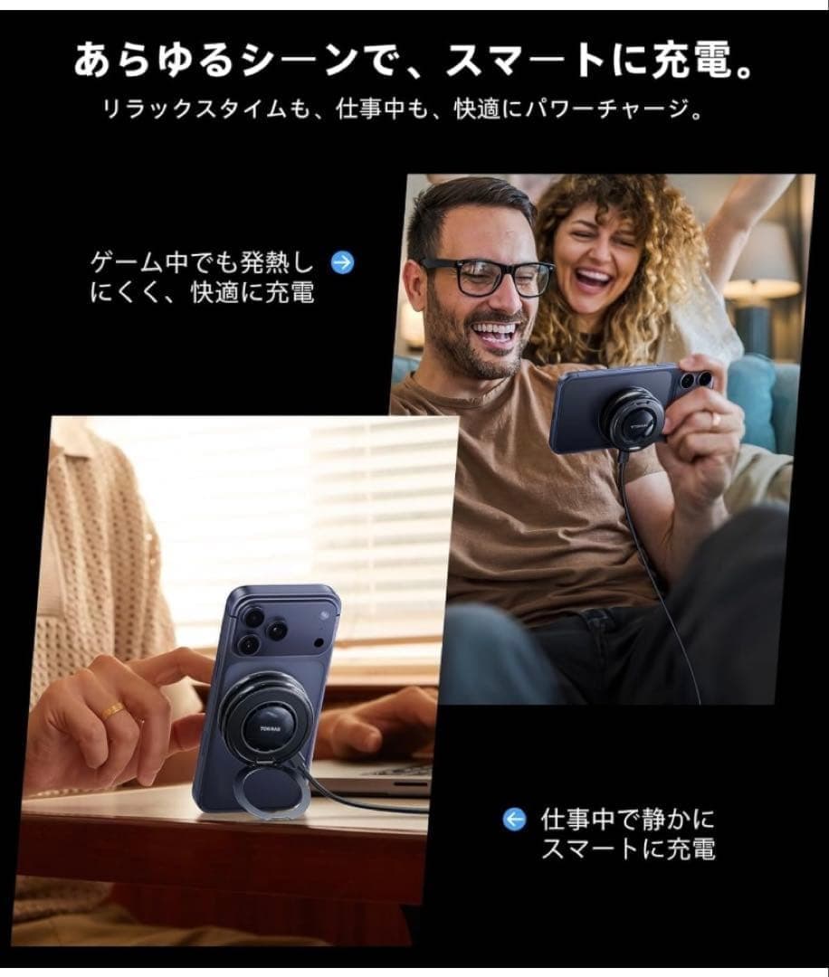 TORRAS Ostand Polar Circle Qi2.2 25W急速