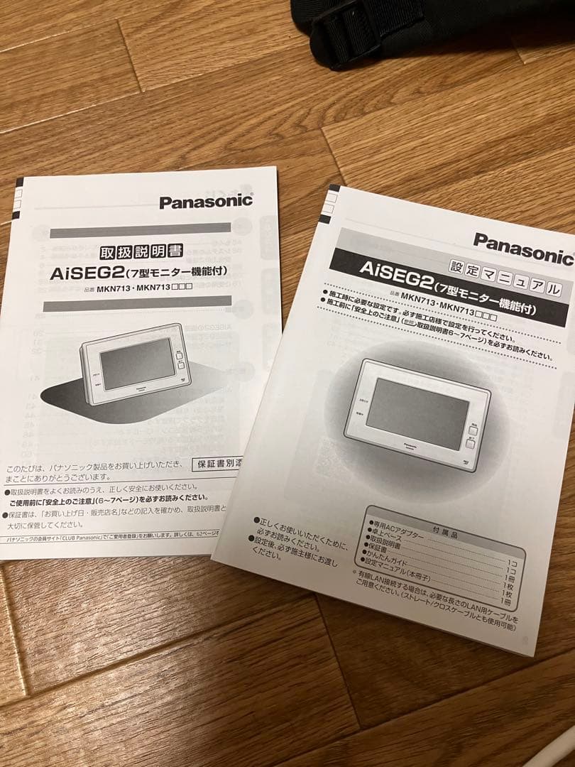 Panasonic 7型モニター AiSEG2 MKN713