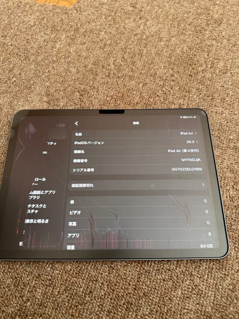 Apple iPad Air 第4世代　スペースグレイ　64GB ジャンク