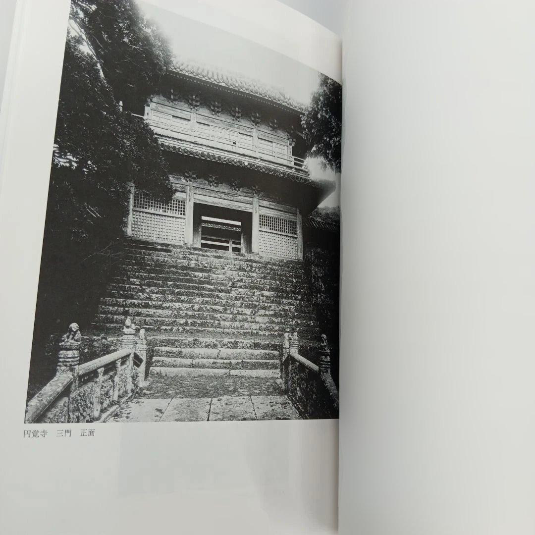 麗しき琉球の記憶 鎌倉芳太郎が発見した美