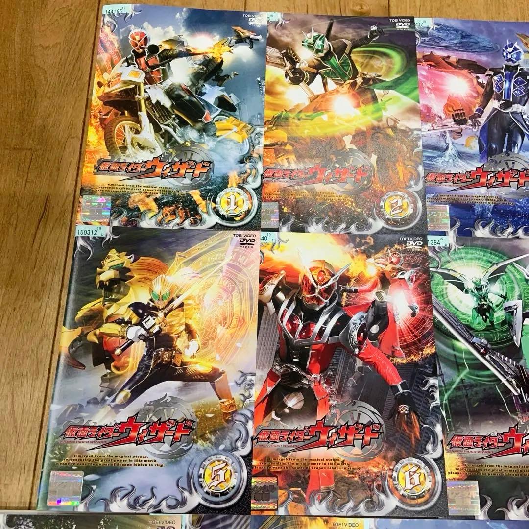 仮面ライダーウィザード　全13巻セット　DVD　特撮　ヒーロー　匿名配送