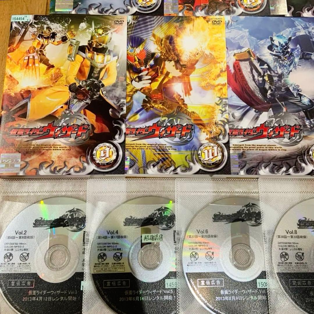仮面ライダーウィザード　全13巻セット　DVD　特撮　ヒーロー　匿名配送