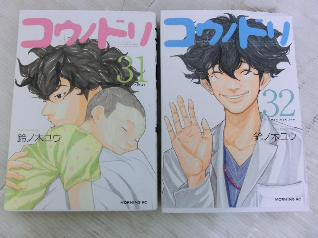 M947★コウノドリ★鈴ノ木ユウ★全巻セット★1～32巻★漫画★コミックス
