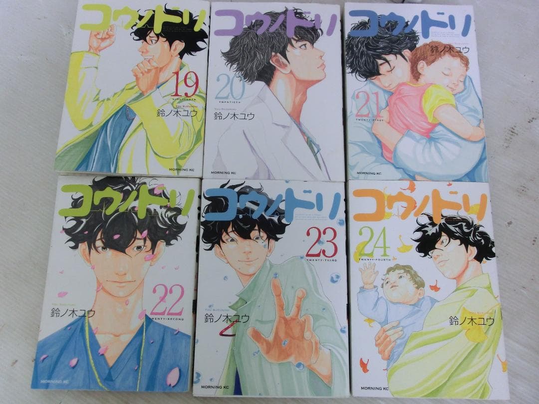 M947★コウノドリ★鈴ノ木ユウ★全巻セット★1～32巻★漫画★コミックス