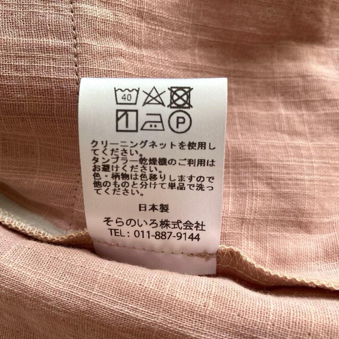 美品☆sonoiro☆ローブカーディガン ダブルガーゼ ロングカーディガン 桜色