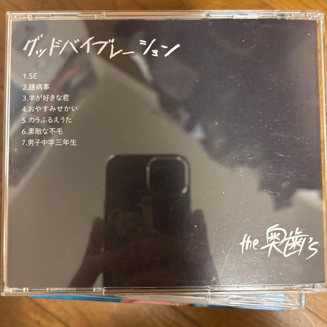 the 奥歯’s CD5枚セット