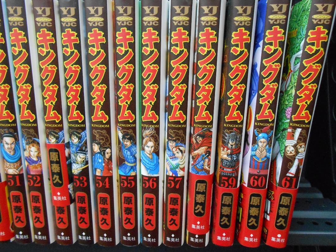 ☆【漫画】キングダム 24-61巻 セット/R0718