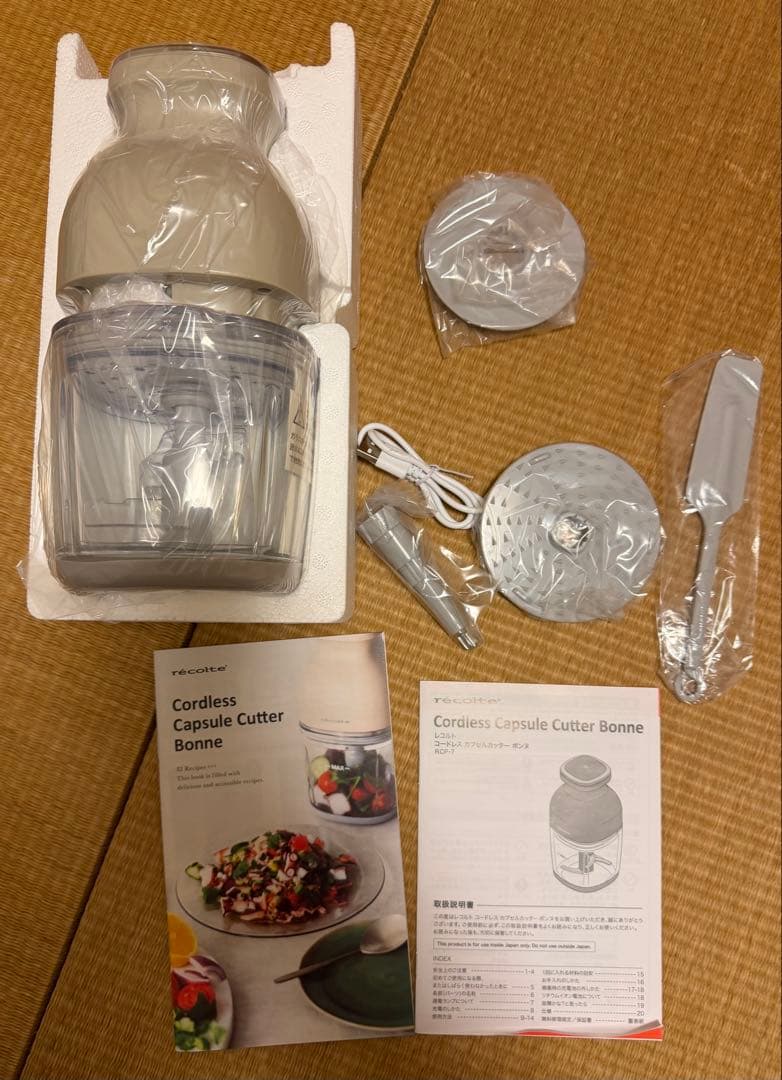 récolte Cordless Capsule Cutter Bonne