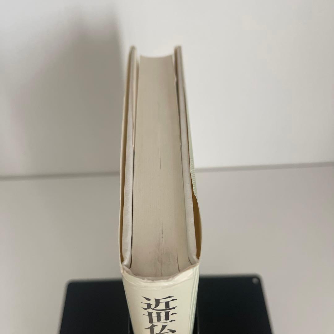 近世仏教の制度と情報