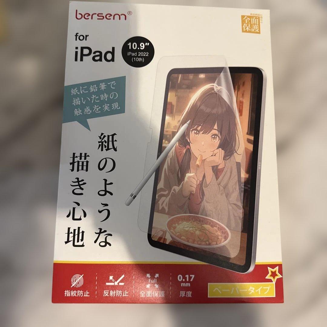 Apple iPad 第11世代 A16 128GB フイルム、ケース込 ブルー