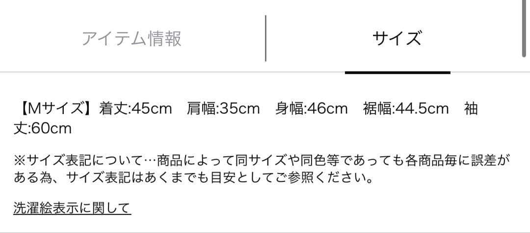 Apuweiser-riche 《マルイ限定》ランダムビジューカーディガン 紺