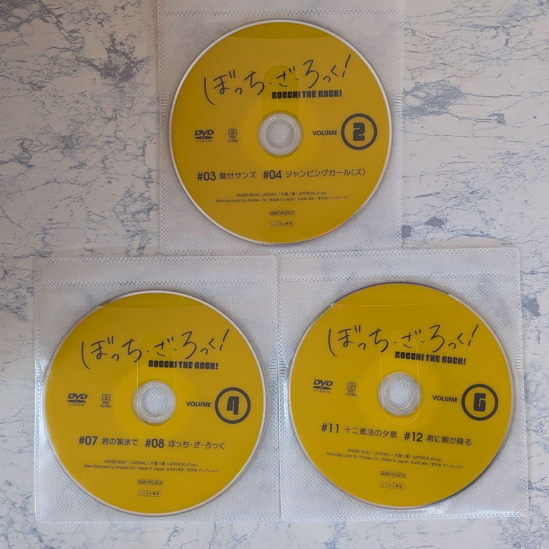 DVD　ぼっち・ざ・ろっく！　全6巻