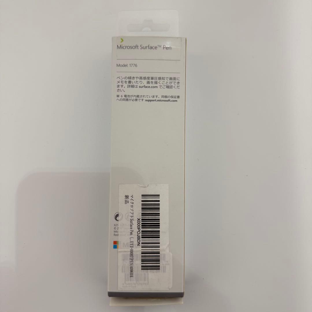 【超美品】Surface Pro 7 フルセット/ペン・キーボード・箱付