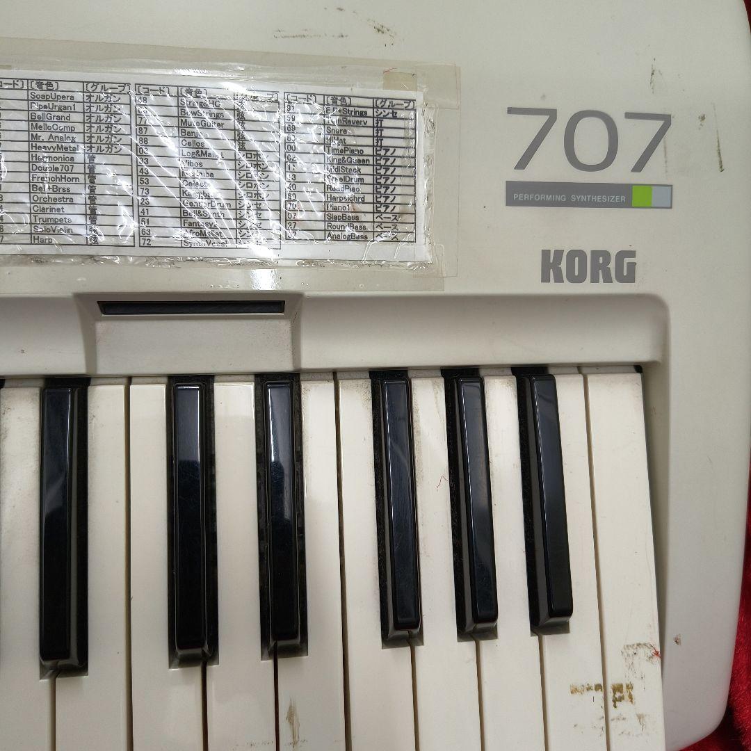 KORG 707 WH FMシンセサイザー