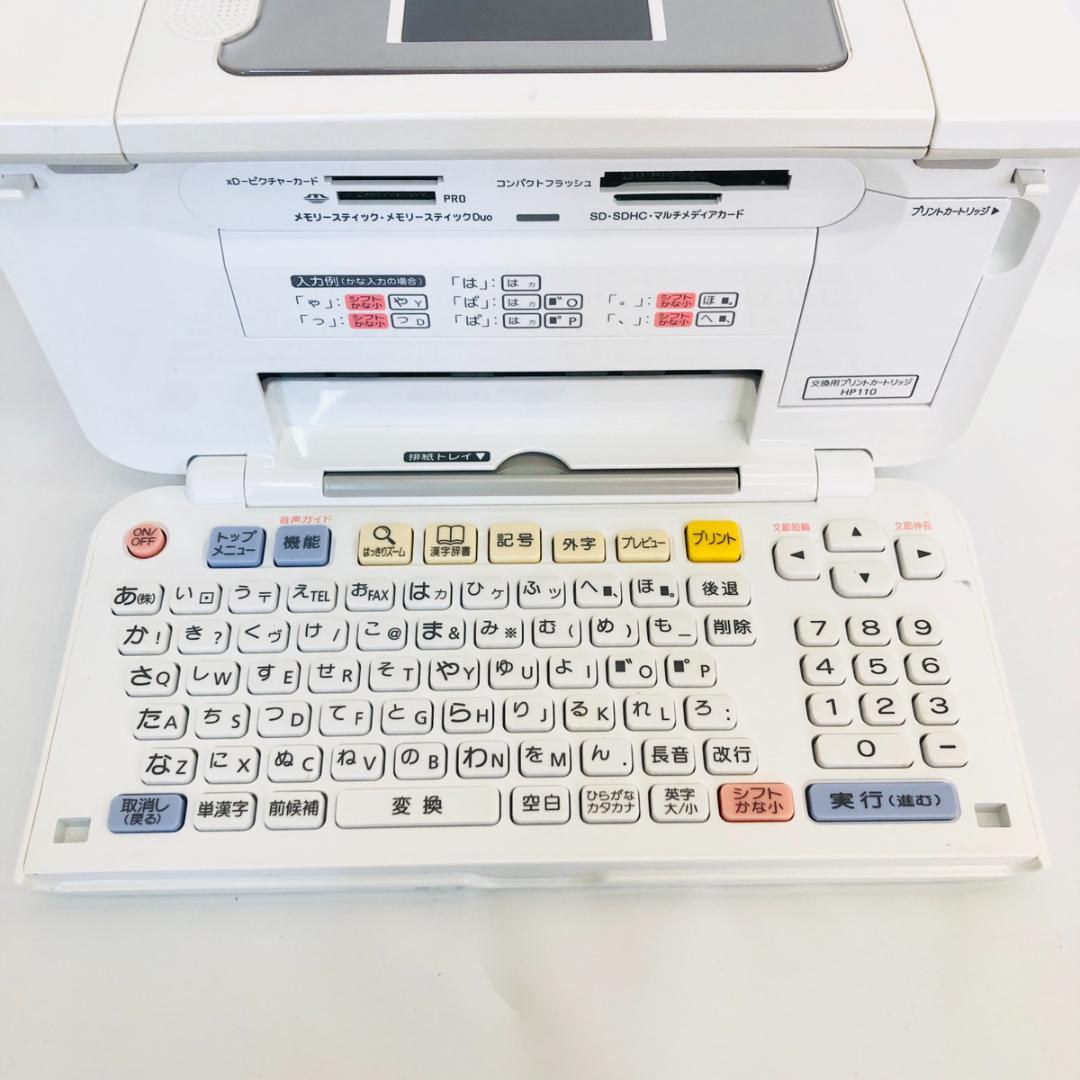 CASIO カシオ プリン写ル PCP-300 年賀状はがきプリンター「7144