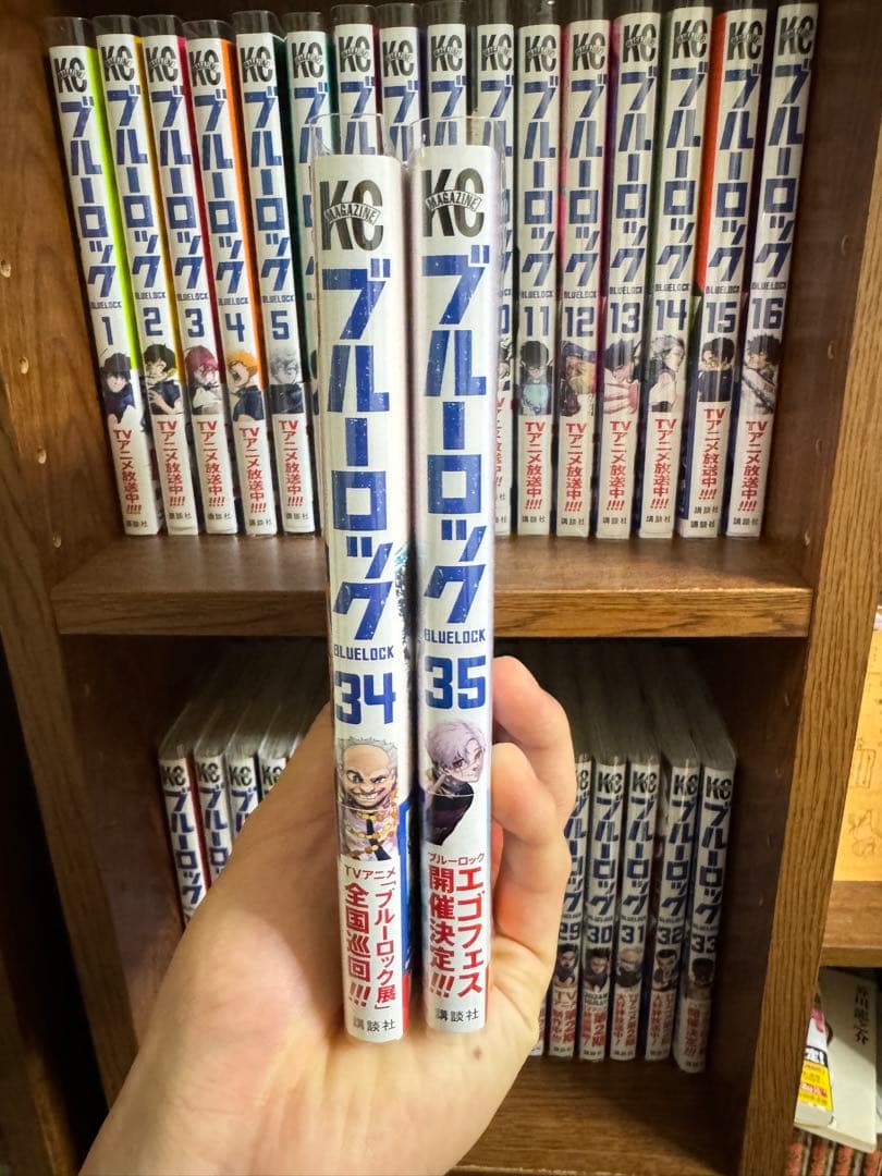 ブルーロック1〜35巻セット フィルムカバー付き