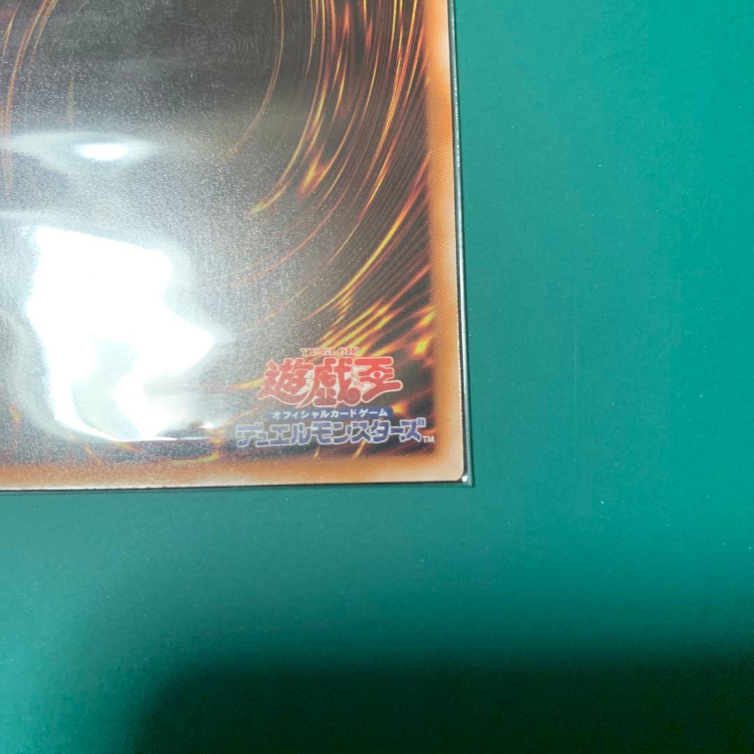 遊戯王カード　黒魔女黒魔女ディアべスター　クオシク　25th
