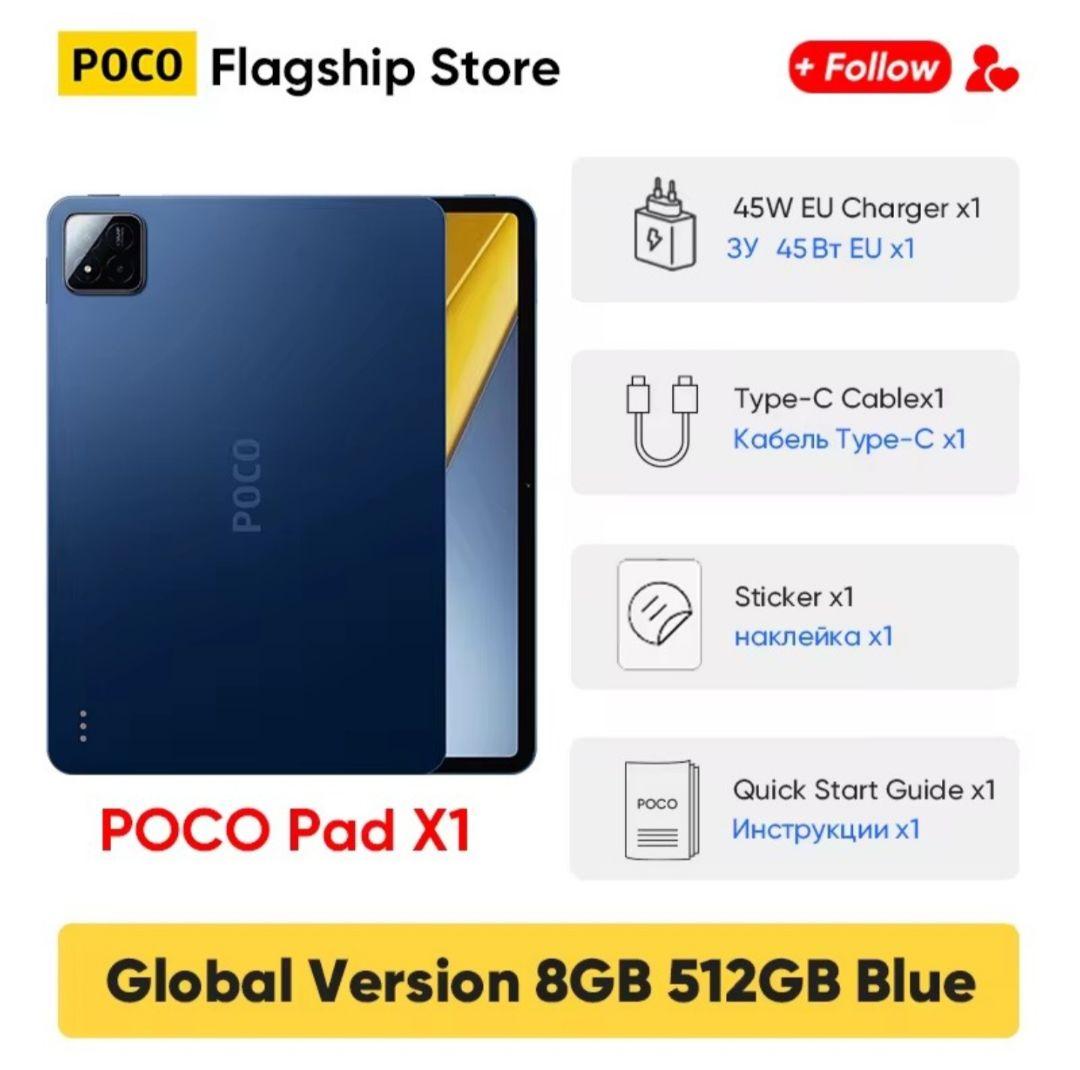 【新品未開封】 POCO Pad X1 ブルー 変換アダプター、ガラスフィルム付