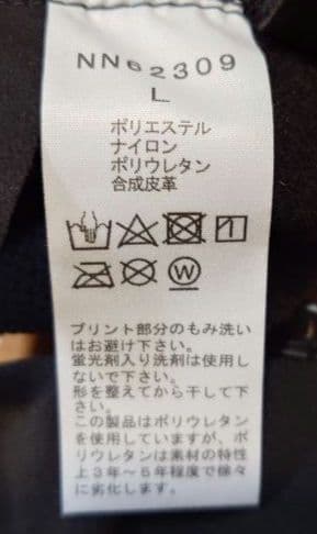 ノースフェイス ウインドストッパー イーチップグローブ
