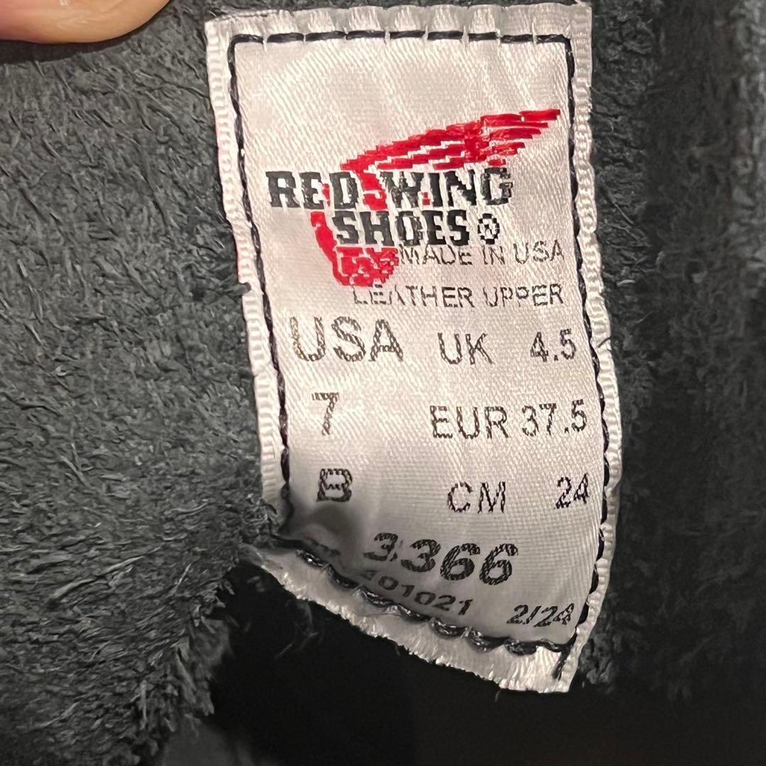 Red Wingレッドウィング アイアンレンジャー 3366 24cm 7B